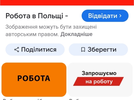 Шукаю роботу візитки роботу