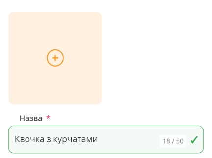 Квочка з курчатами