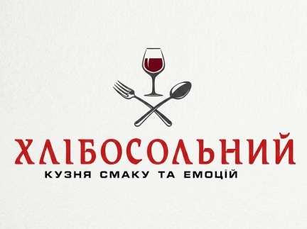 Кухар