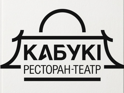 Сушист  Кабукі