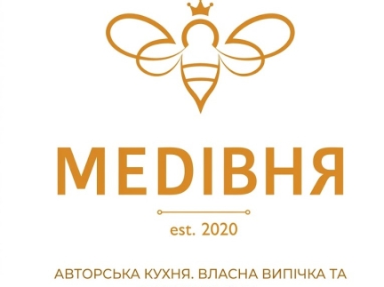 Кухар