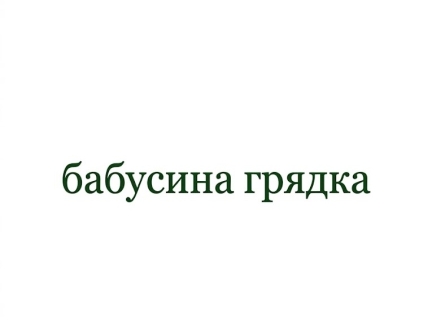 Продавець-касир