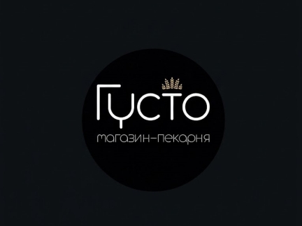 Кондитер