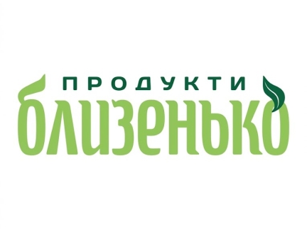 Адміністратор в магазин