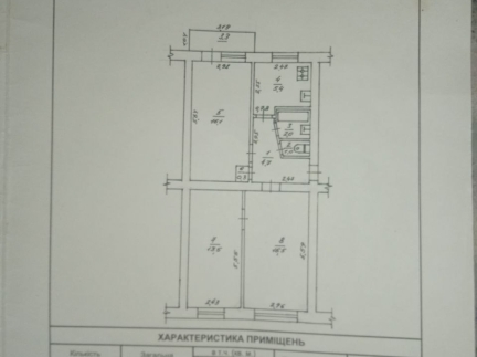 3-кімнатна квартира, вул.Богдана Хмельницького, 30