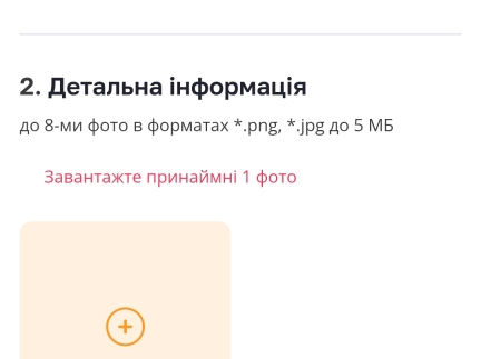 Англо нубійська коза