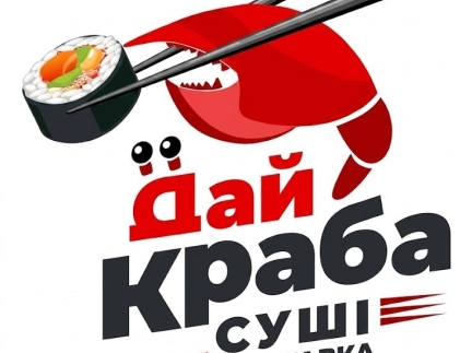 Сушист