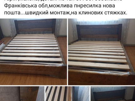 Ліжко двоспальне