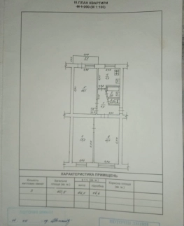 3-кімнатна квартира, вул.Богдана-Хмельницького, 30