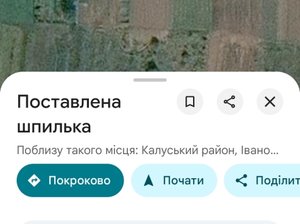 Земельна ділянка під забудову