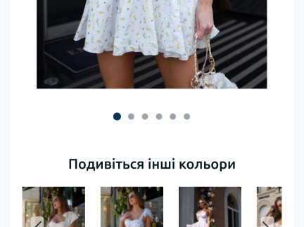 Плаття котонове ,літнє.