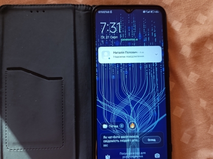 Мобільний телефон Redmi 10c