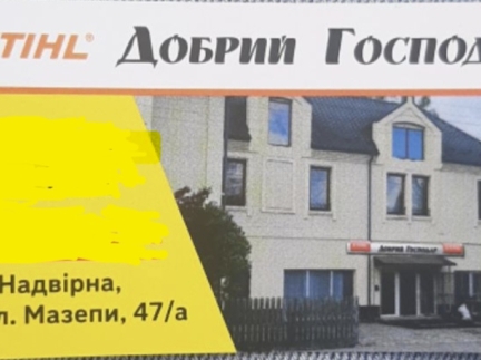 Продавець-консультант в STIHL