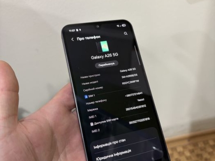 Samsung A26 5G 128 новий