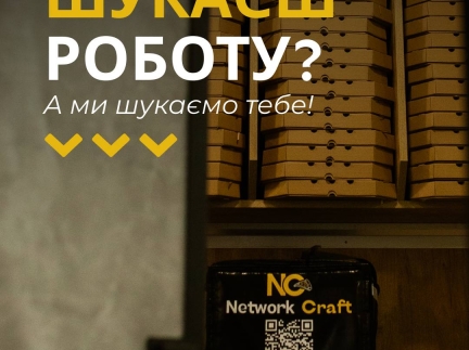 🛵 Курʼєр з власним авто