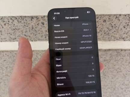 Iphone 14 на 128 ГБ