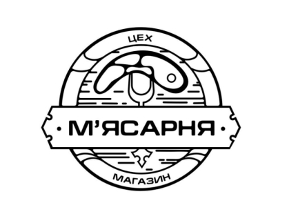 М'ясник у м'ясний магазин «Щедрий фермер»