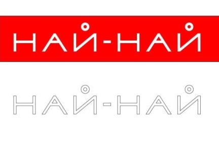 Вантажник/працівник залу