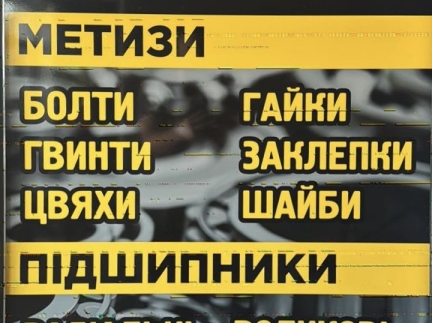 Продавець