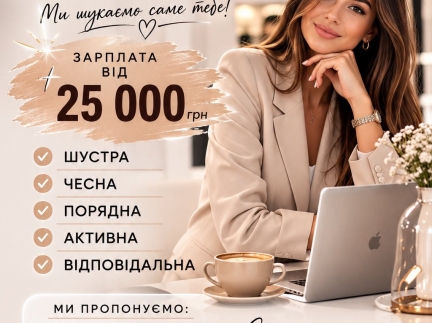 Адміністратор