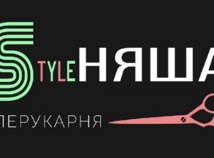 Перукар✂️Запрошуємо до співпраці перукаря
