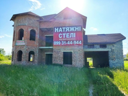 Незавершене будівництво