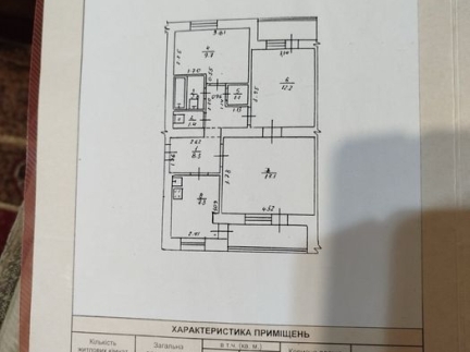 3-кімнатна квартира, центр м. Калуш