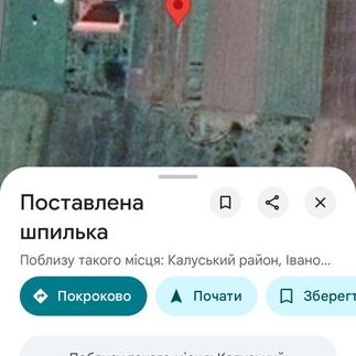 Земельна ділянка під забудову, село Верхня