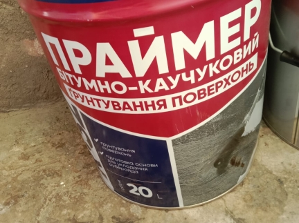 Мастика Прайм 5