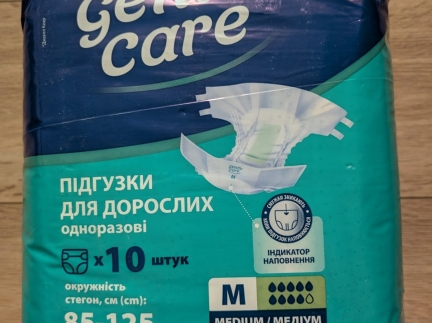 Підгузки для дорослих
