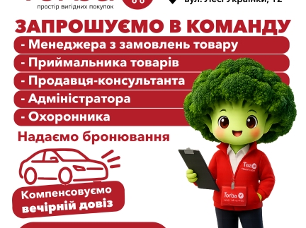 Продавець- касир