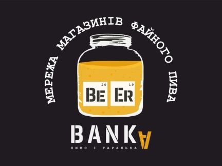 💼 Продавець-бармен у Beer Banka