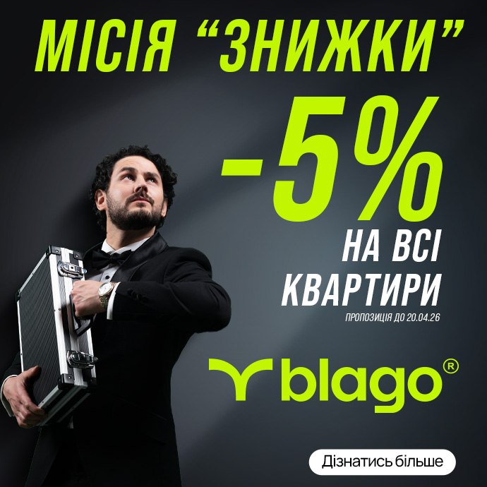 купити квартиру івано франківськ