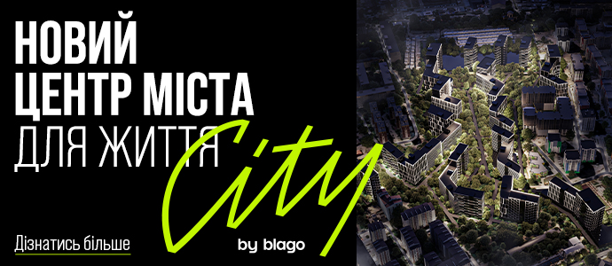 city-by-blago