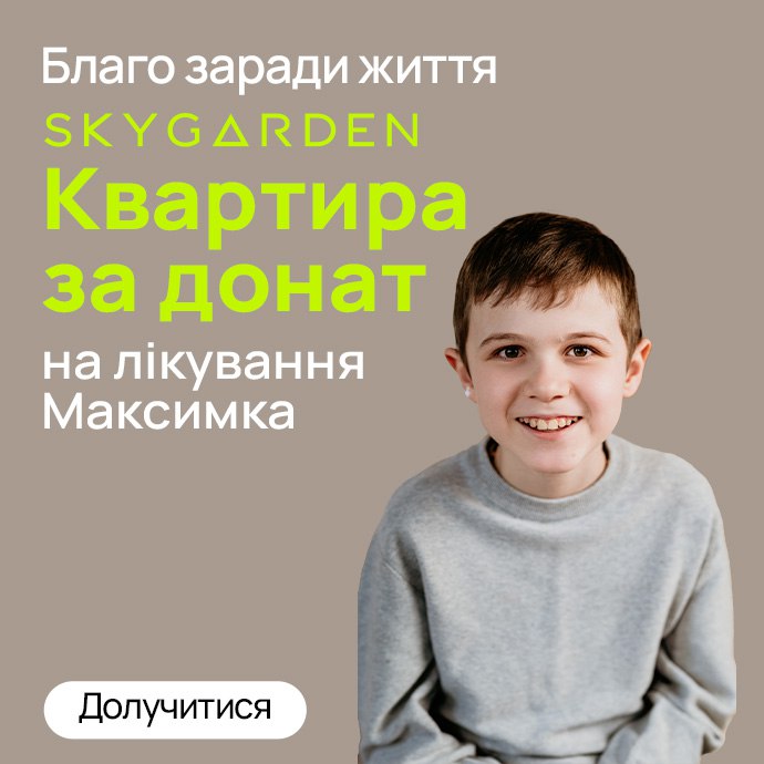 help_maksym