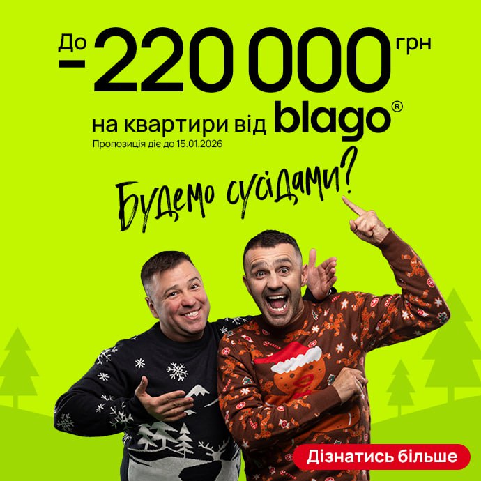 купити квартиру івано франківськ