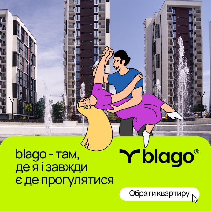 купити квартиру івано франківськ