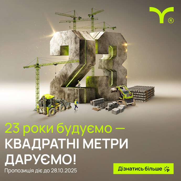 купити квартиру івано франківськ