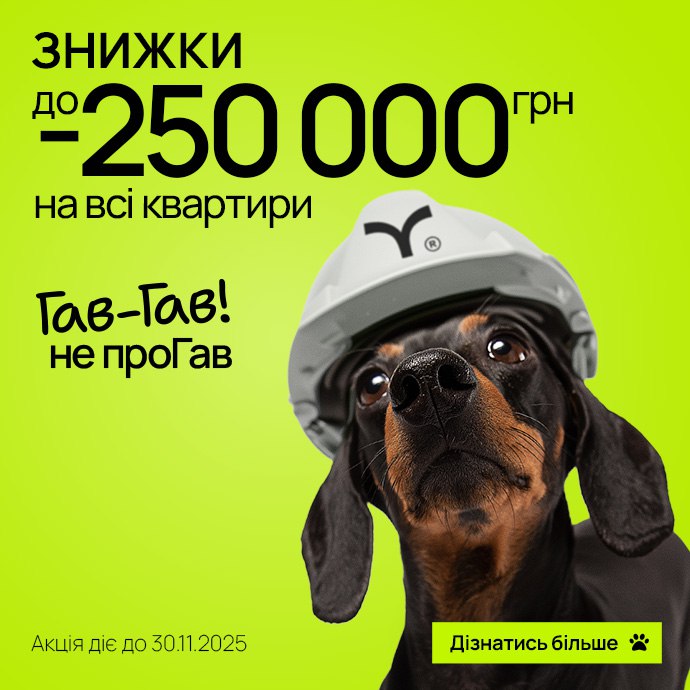 купити квартиру івано франківськ