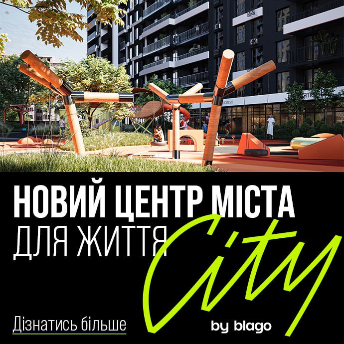 city-by-blago