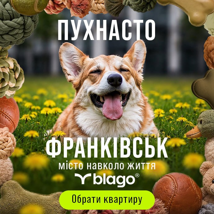 купити квартиру івано франківськ