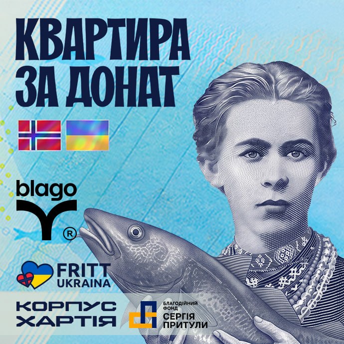 купити квартиру івано франківськ