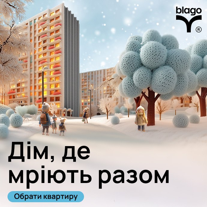 купити квартиру івано франківськ