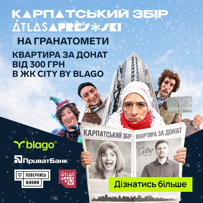 купити квартиру івано франківськ