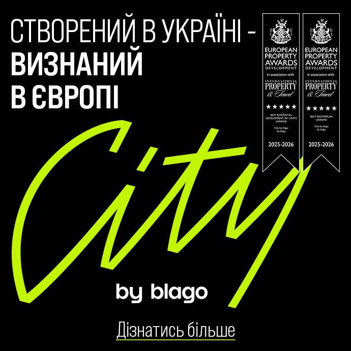 купити квартиру івано франківськ