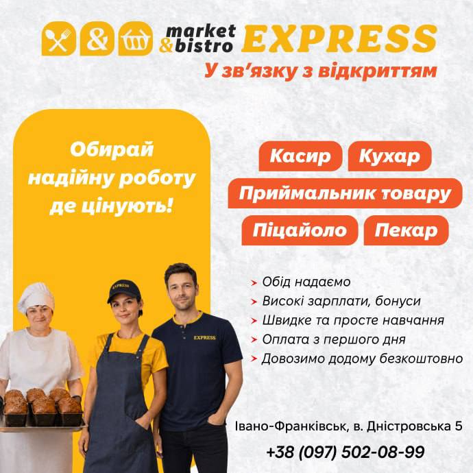 метрологія