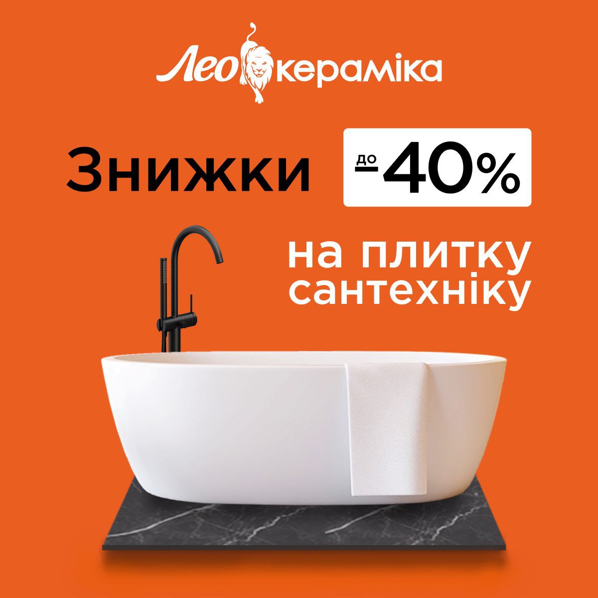 леокераміка коломия