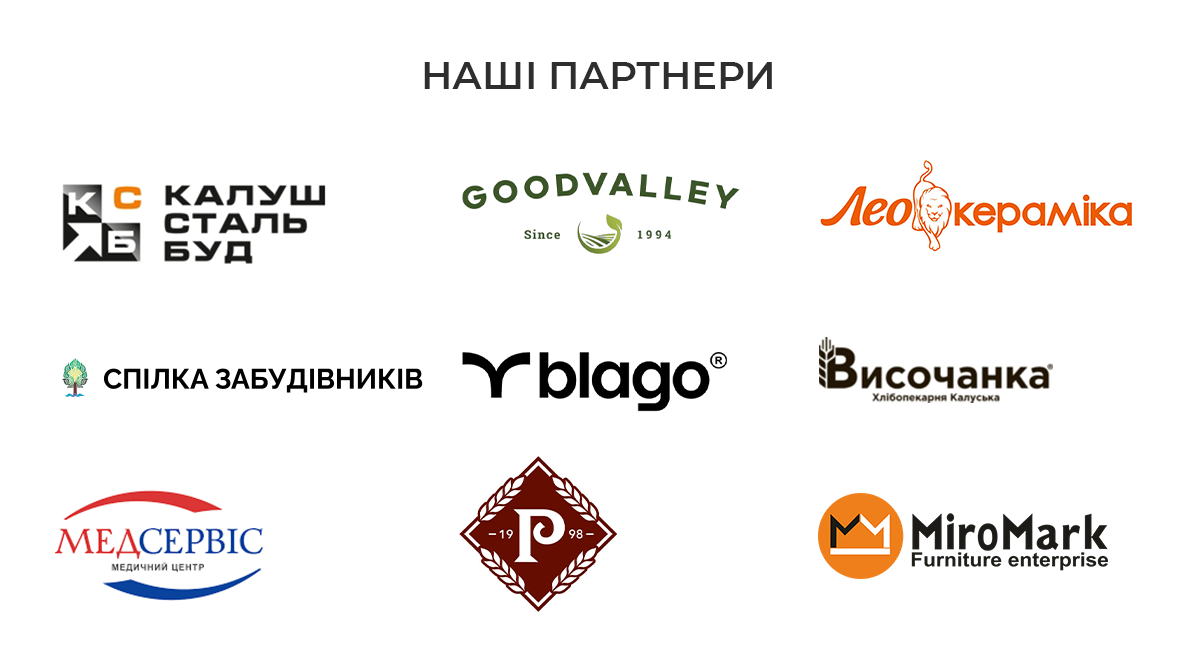 партнери Вітрина оголошень