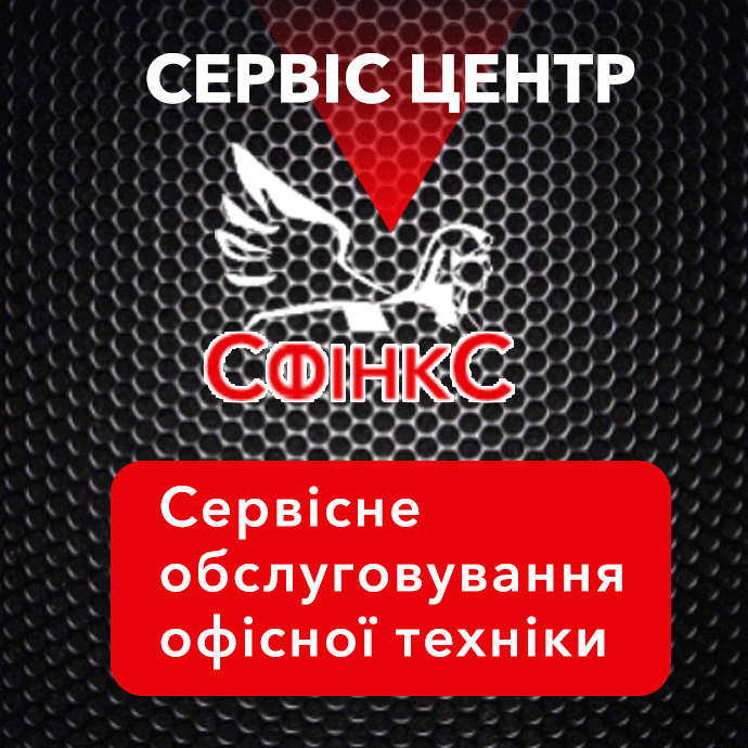 ремонт офісної техніки, ремонт кавомашин