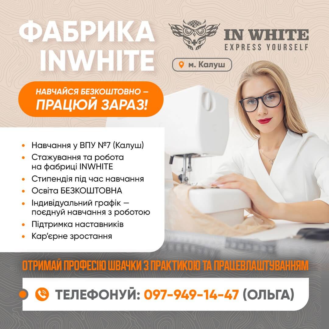 cartel робота
